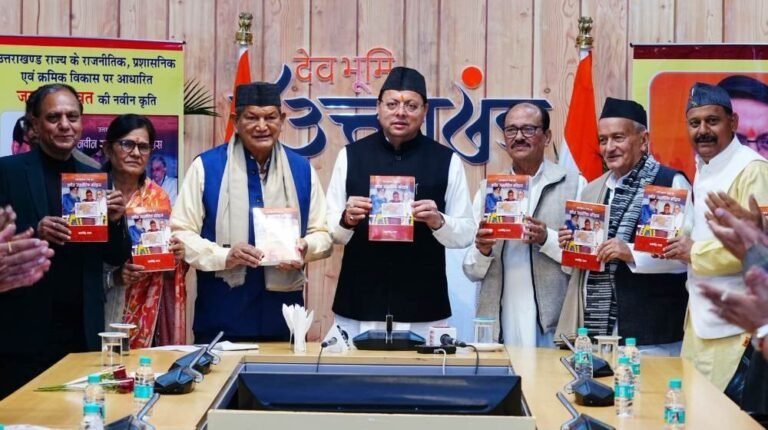 किताबें पढ़ने की आदत को बढ़ावा दें: ‘बुके नहीं बुक दीजिए’-मुख्यमंत्री धामी का आह्वान