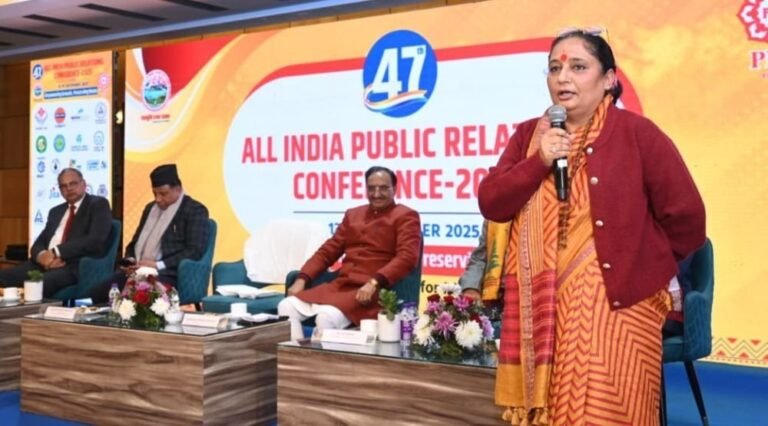 PRSI के 47वें वार्षिक राष्ट्रीय सम्मेलन का दूसरा दिन: विधानसभा अध्यक्ष ऋतु खंडूड़ी भूषण और डॉ. निशंक ने किया संबोधित